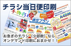 チケット（ナンバリング対応）