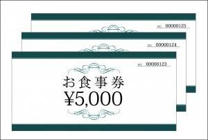 syokuzi 5000