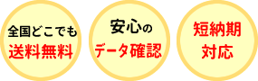 オンデマンド印刷おまかせ.com