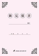 C_タテ型