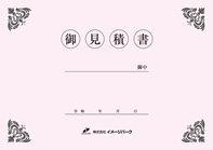 C_ヨコ型