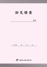 D_タテ型