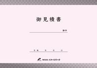 D_ヨコ型