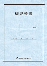 E_タテ型