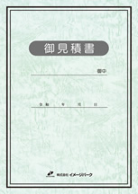 F_タテ型