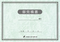 F_ヨコ型