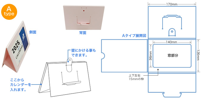 エコケース卓上カレンダー印刷 エコケース卓上カレンダー印刷ならオンデマンドおまかせ Com