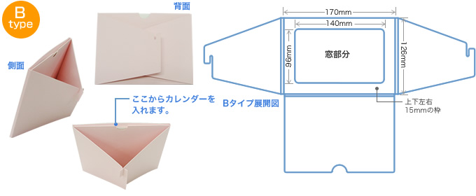 エコケース卓上カレンダー印刷 エコケース卓上カレンダー印刷ならオンデマンドおまかせ Com