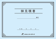 B_ヨコ型