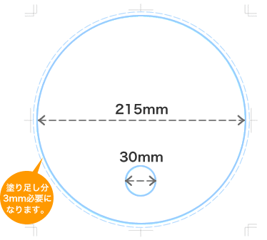 定番丸うちわ